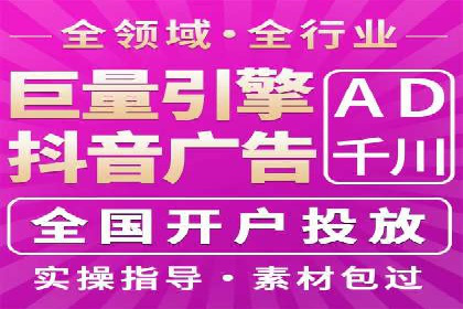 信息流代运营策略解析及成功案例