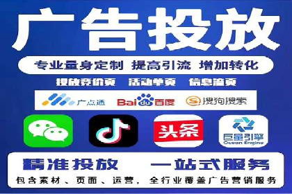专业SEM托管服务，案例剖析行业应用